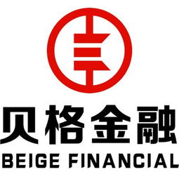 南京贝格金融信息服务 专业的金融信息服务机构