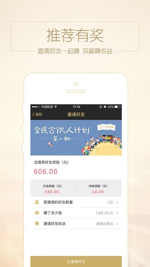 几何金融隶属于深圳前海几何金融服务,起航于2015年,是一